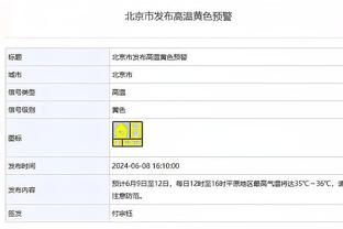 赫罗纳3-0完胜巴列卡诺，距榜首皇马差6分&领先巴萨2分